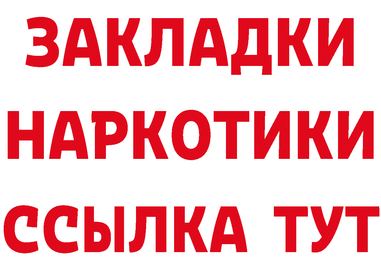 Кетамин VHQ маркетплейс площадка мега Бикин