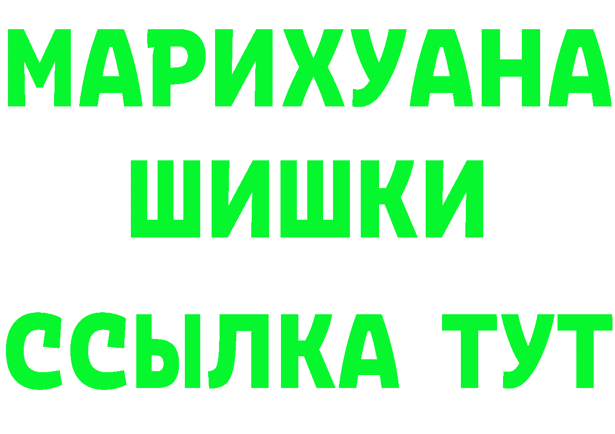 Бутират BDO как войти это blacksprut Бикин