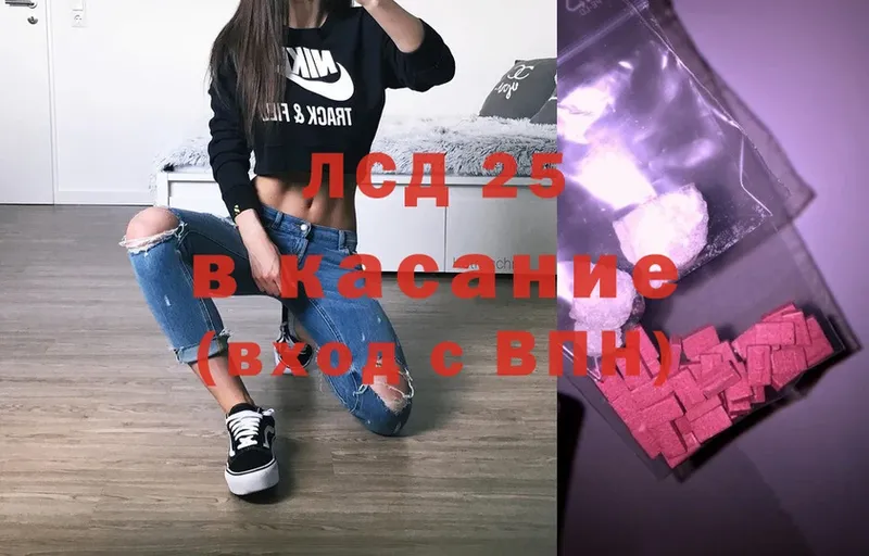 blacksprut рабочий сайт  Бикин  LSD-25 экстази кислота 