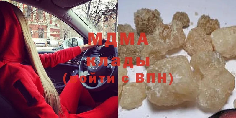 МДМА VHQ  Бикин 